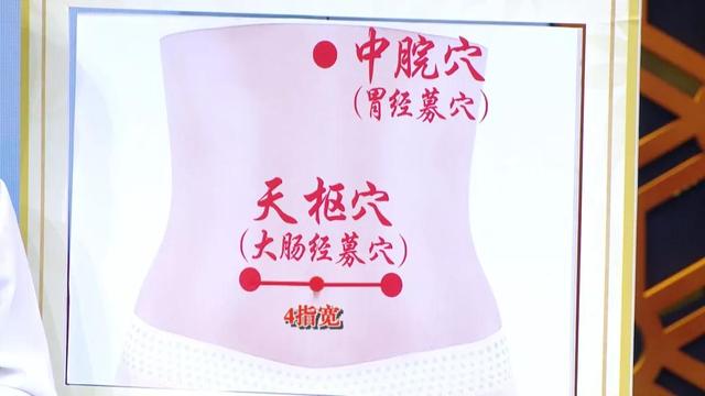 药补不如食补，家中常备“南方人参”，配合揉腹法，调脾胃降三高