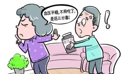 血压|高血压你了解多少？如何控制？