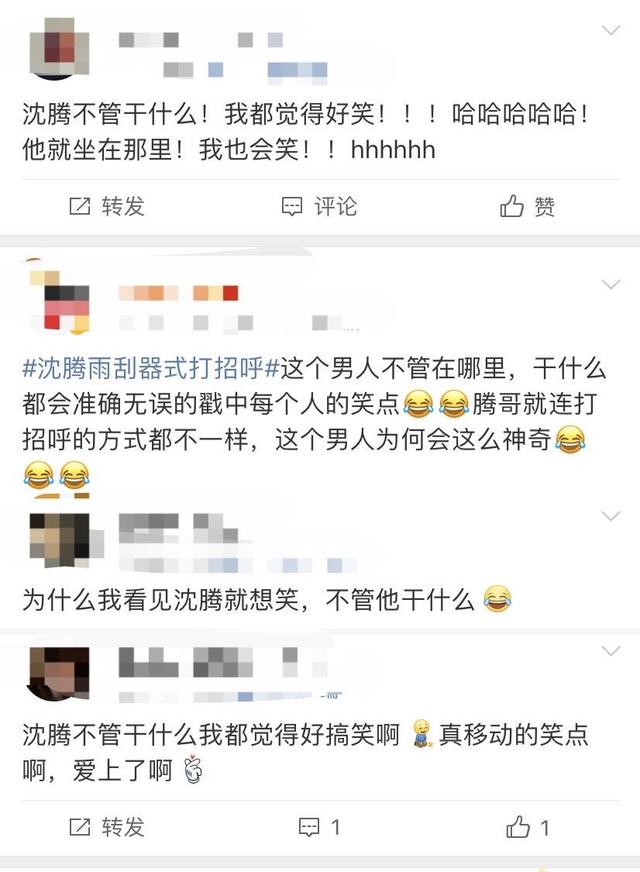 谁说《笑起来真好看》扑街的？人家首播收视率可是三网冠军电影工厂