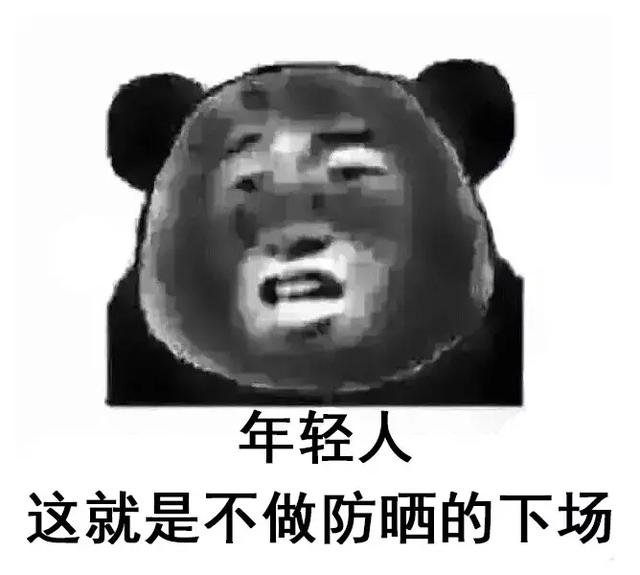 「超级宝妈」敲黑板!孕期护肤及常见问题要开始解答啦