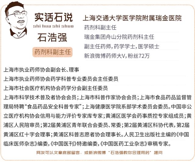 “茁壮成长”靠什么？药物增高到底靠不靠谱？