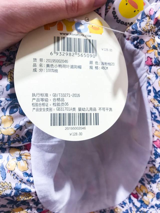 「你的育儿经」出游必备的儿童防晒帽啷个选？成都市面上17款儿童帽测评来了