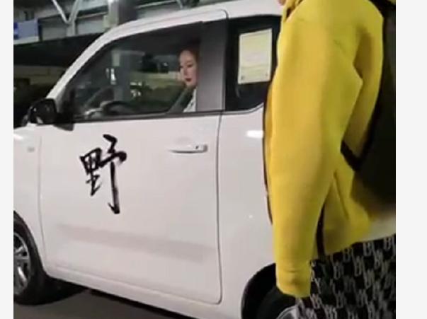 男子开车900公里，找女网红在车上“题字”，永远不洗车