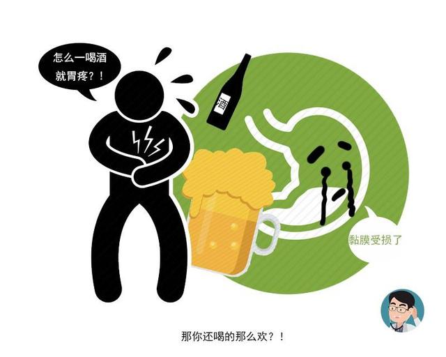 胃不好，难长寿！要想胃“少折腾”，劝你少吃3物，少做2事