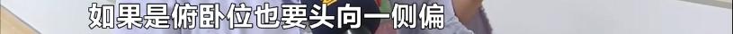 #芒果都市#警惕育婴伪科学！3月龄婴儿趴睡时身亡,专家给建议：3个月内宝宝应尽量避免趴着睡！