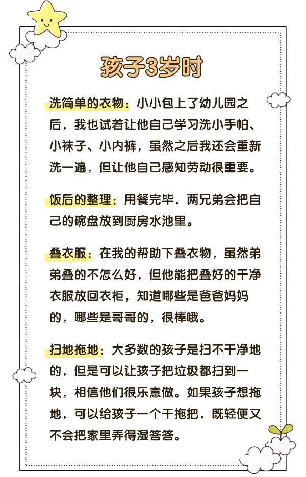 [你的育儿经]哈佛大学调查发现：这件事对孩子影响巨大，1岁前就要开始做