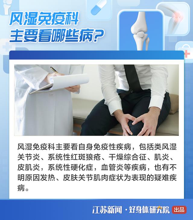 关于“不死的癌症”类风湿关节炎，你了解多少？