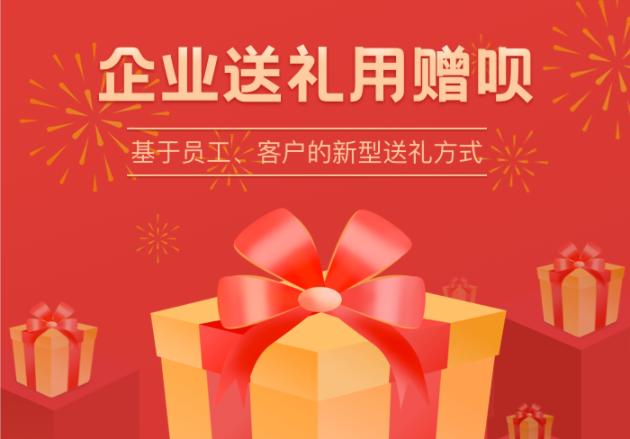 ToB行业如何持续增长？定制链总结出了3个关键词