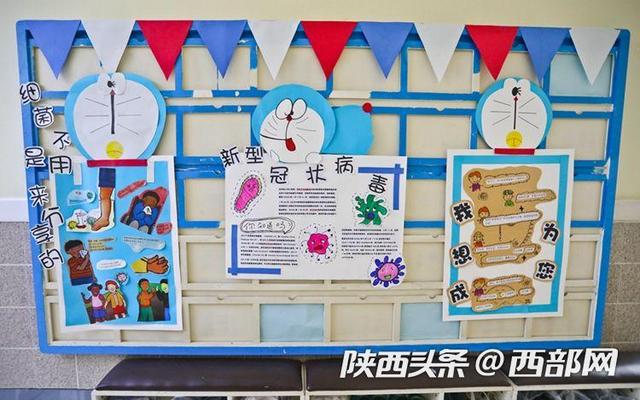 西部网|西安幼儿园下周一陆续开学 记者实地体验疫情防控开学演练