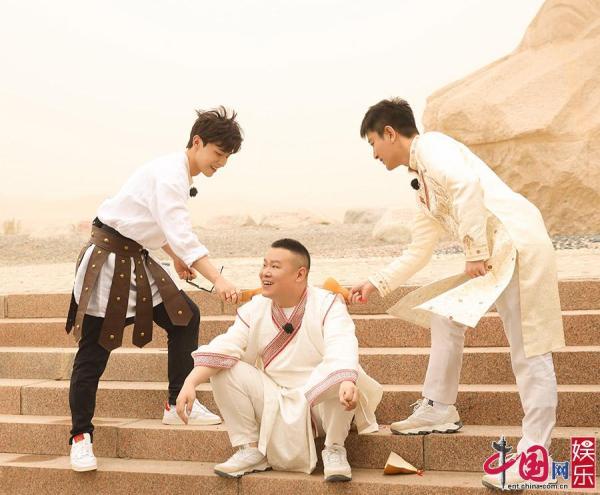 中国网|《极限挑战6》“宝藏区”寻宝邓伦给岳云鹏改名