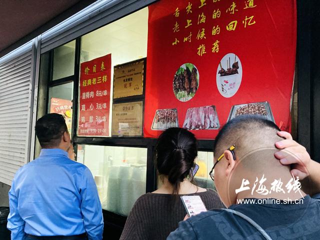 长宁人都懂！上海滩最大的里脊肉串，销魂的味道让上海人自豪