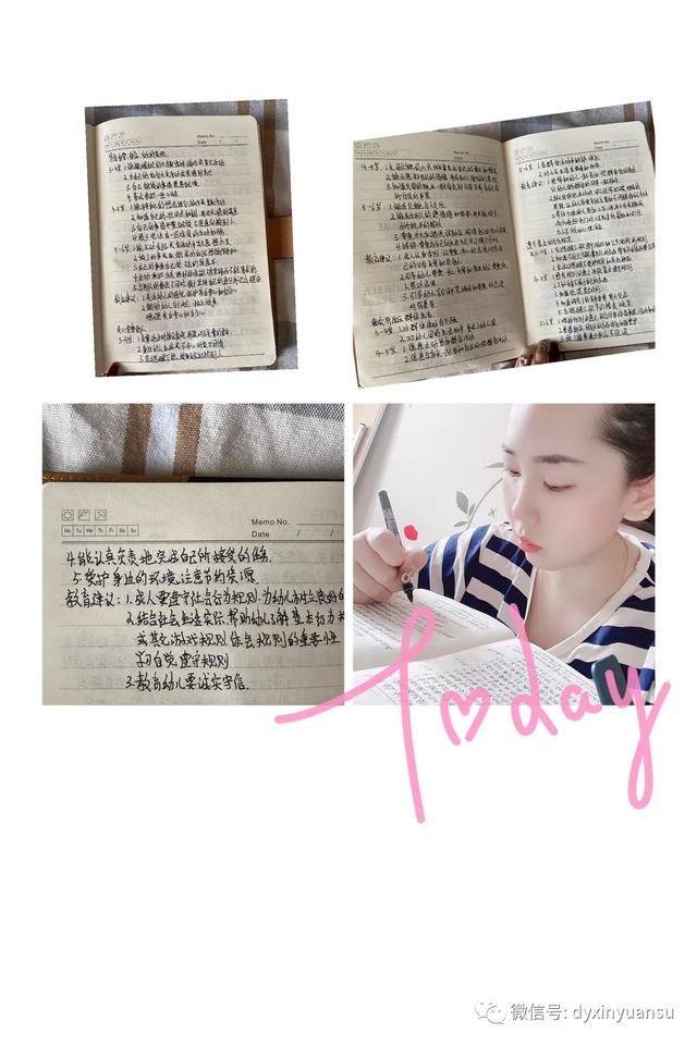 超级宝妈▲线上共成长——新元素幼儿园教师线上培训系列活动