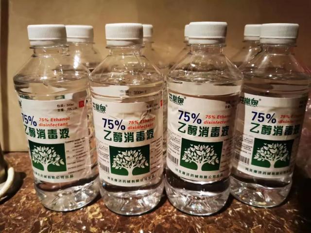 「你的育儿经」慎用84消毒剂！孕妇吸入过量含氯气体或伤及胎儿