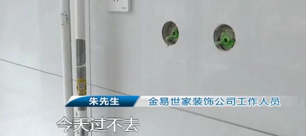 装修|装修一半要涨价，老两口妥协又遇闹心事，装修公司态度豪横