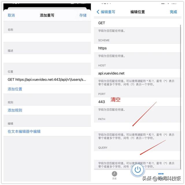 教程 | VUE视频编辑软件会员功能 获取