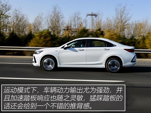 续航里程长不如不缩水