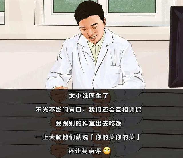 肛肠科医生访谈实录：从早到晚看几十个屁股，根本不会对你有印象