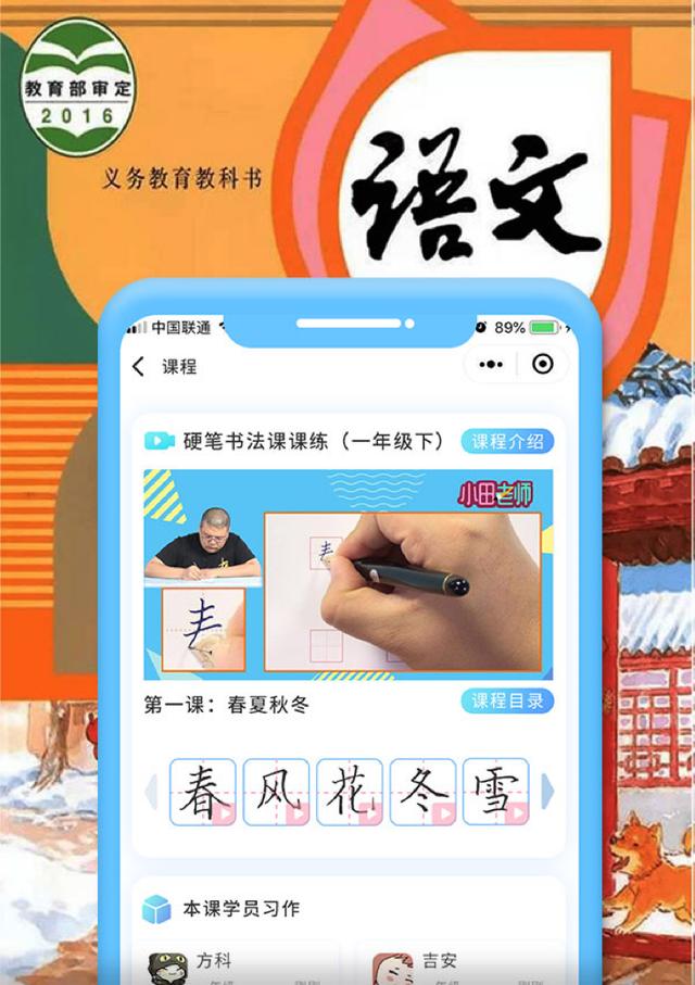 你的育儿经|致家长丨孩子练字方法在此，难得一见