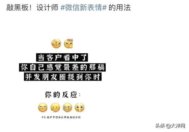 表情|热搜第一！微信灵魂新表情上线，网友：这个好像在哪见过