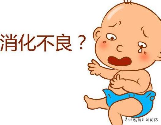 幸福的灯火|宝宝有这10种症状,说明已经消化不良了,可能影响生长发育