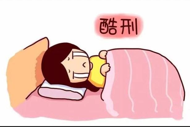 亲人部落格|关于女人生完孩子坐月子的那些事
