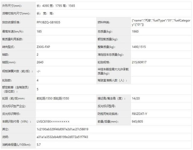 丰田新款C-HR曝光！外观更运动，增2.0L混动，一公里油费不到3毛