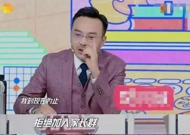 暖先生格调|46岁汪涵透露不愿加入家长群的真相：不比孩子，是为人父母最大的修养