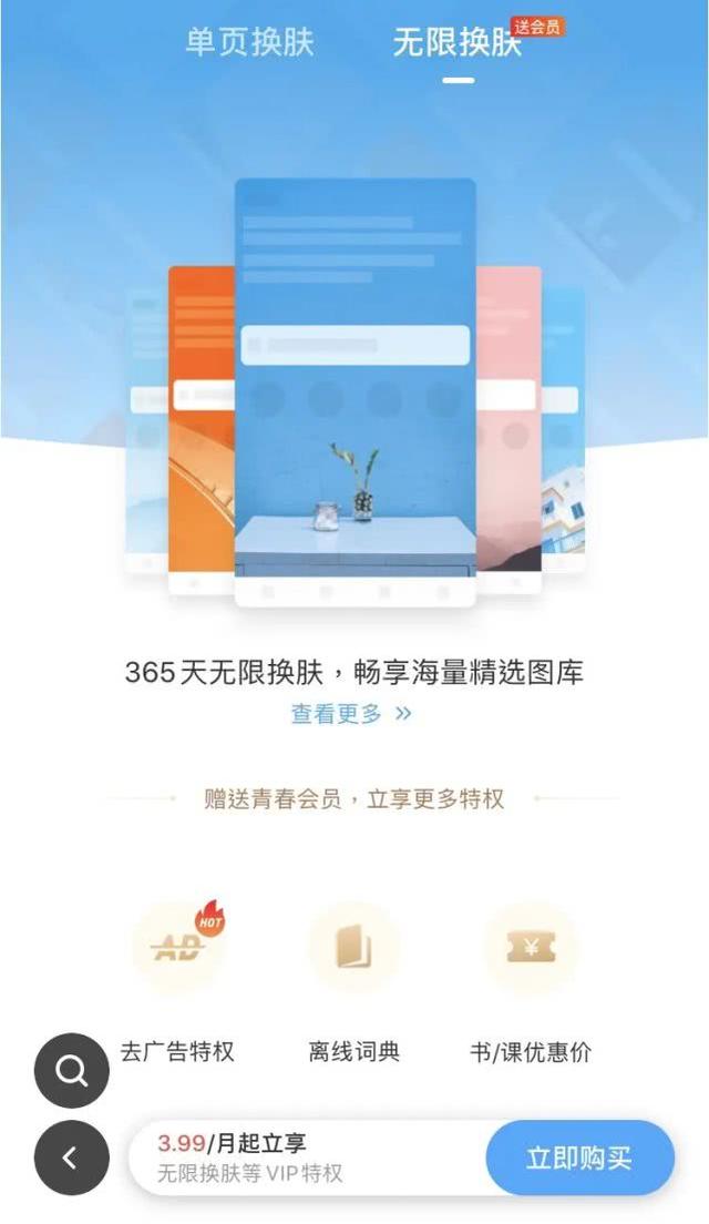 #你的育儿经#6款英文词典app测评来了!有没有一款能让孩子从小学用到大学?