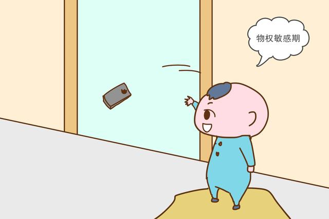 【你的育儿经】孩子6岁前,聪明的家长会鼓励其“自私”,娃长大更有出息