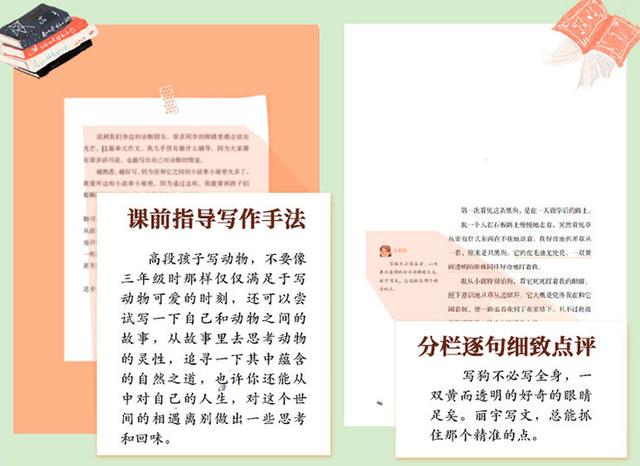 【你的育儿经】孩子的一篇作文“逼疯”妈妈：这个提分潜规则，父母越早知道越好
