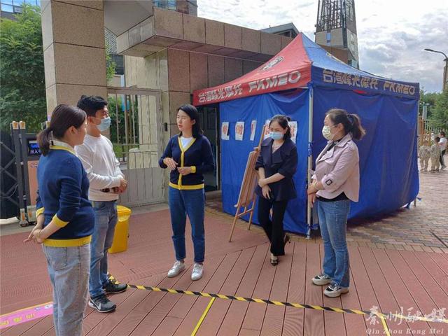超级宝妈|秦州区天水郡街道开展幼儿园复学安全大检查