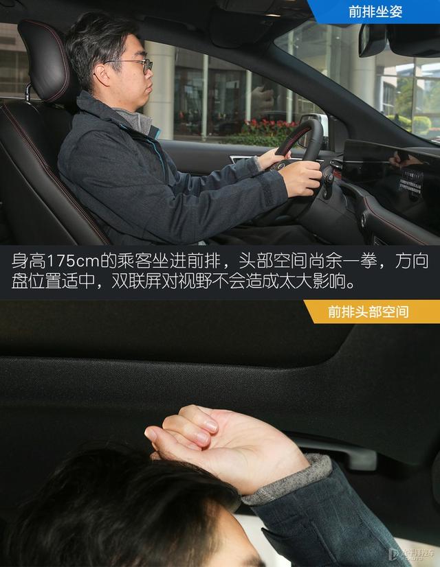 实拍长安福特锐界PLUS：更精致的美式SUV