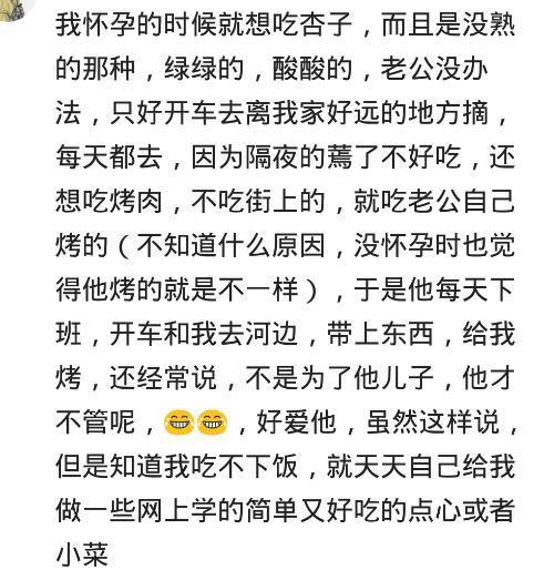 爱心总动员|你老婆怀孕是怎么折磨你的？孕妈：怀孕就想买房，结果买了三套