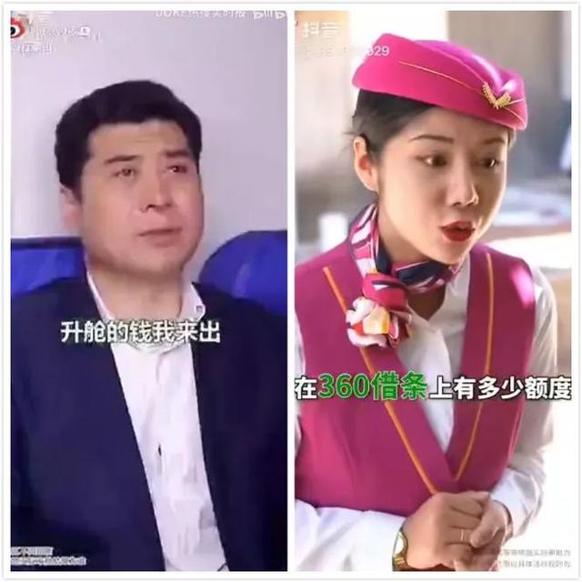 借贷广告屡毁三观，道歉就可了事？