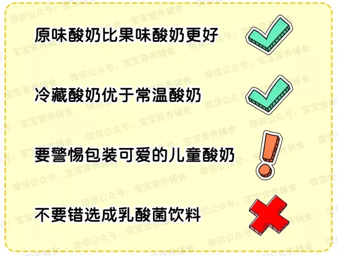 「暖先生格调」春天长高黄金期，宝宝吃够这些食物很重要！比光补钙管用多了