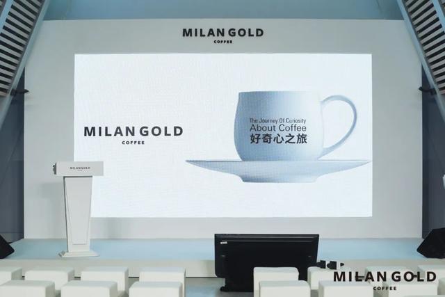 MILAN GOLD金米兰发布品牌全系视觉并正式入场咖啡零售