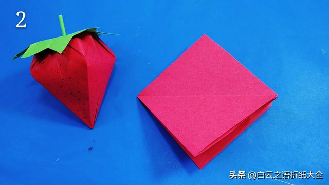 『你的育儿经』亲子折纸教程，给孩子折一个很逼真的草莓吧，小朋友太喜欢了