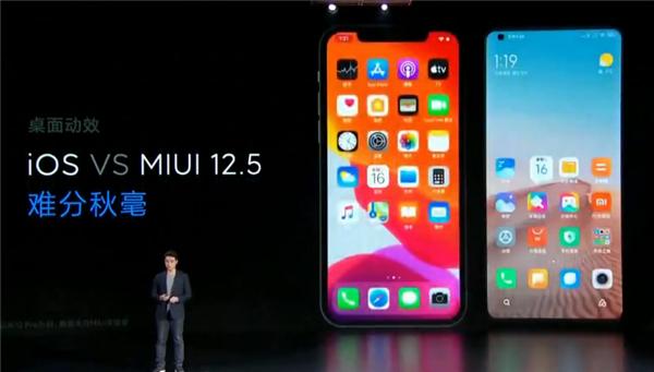 MIUI 12.5正式发布！纯净比肩iOS 不喜欢的应用统统删除