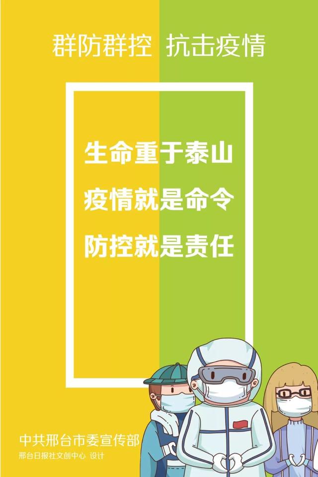 「你的育儿经」开讲啦！邢台6位金牌讲师教您如何陪娃度过这段特殊时光