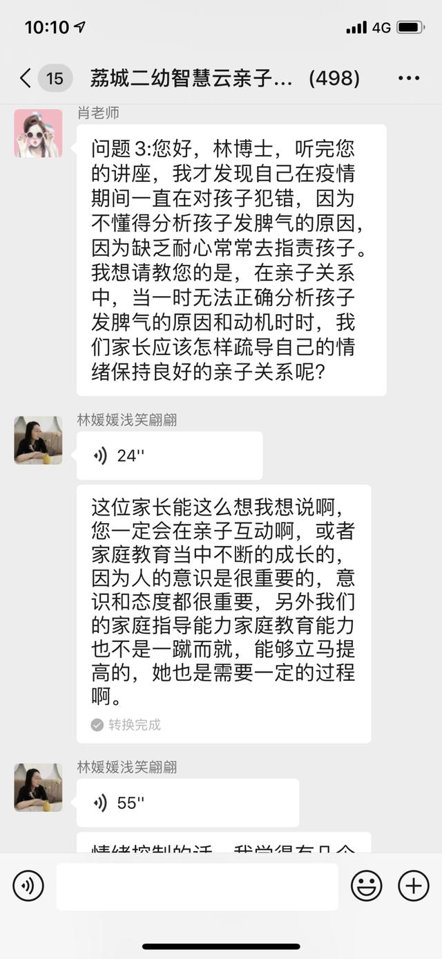 素衣飘扬|莆田市2020年学前教育宣传月（二）