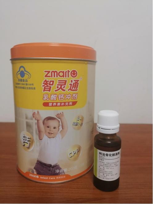 超级宝妈:宝宝夜间睡不安稳,竟是缺钙惹的祸