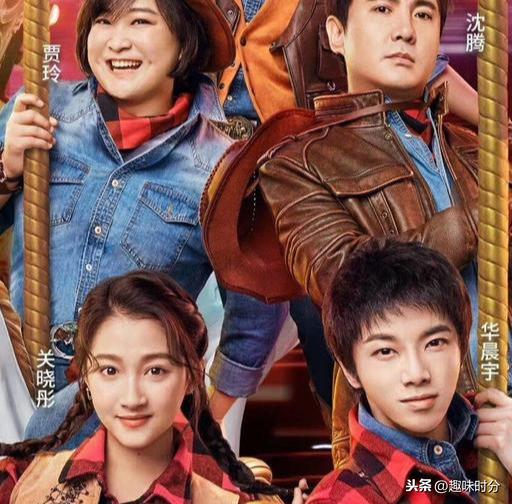 #9号放映厅#《王牌对王牌5》录制收官，沈腾、贾玲合照时为不显胖，站姿赢了