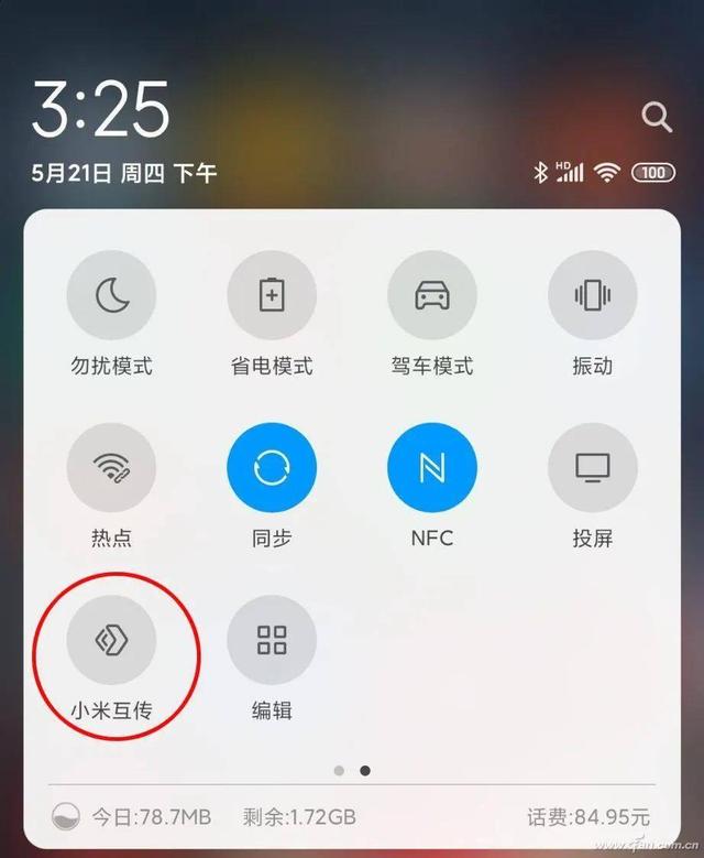 不再羡慕AirDrop！Android手机无需网络也能互传文件