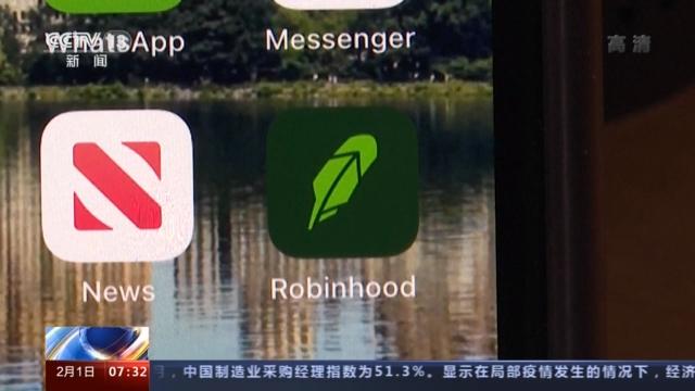 美国|做空机构损失超50亿美元 美国散户抱团“大战”华尔街空头