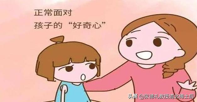 猫绘秋|“爸爸就像雄狮一样趴在妈妈身上”，童言，让夫妻俩满脸通红转载