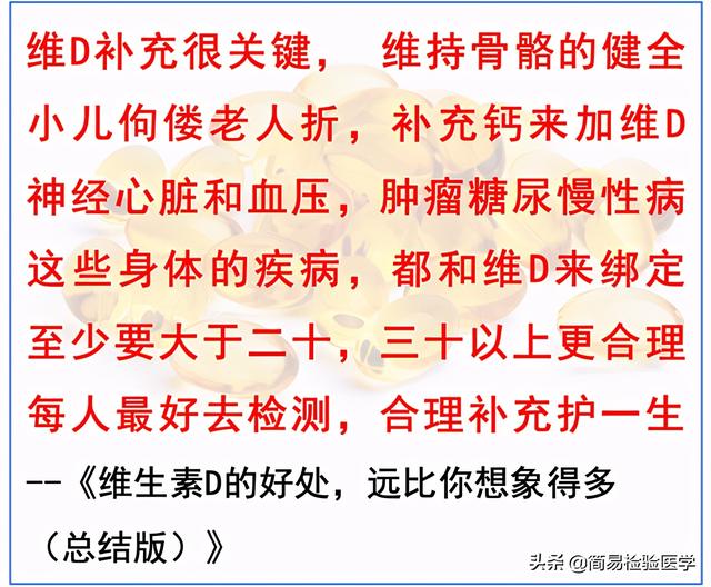 感谢大家的关注，整理的疾病诊疗顺口溜