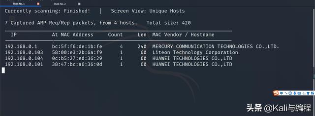 白帽子黑客教你Kali：原来网络主机扫描和发现可以这样做