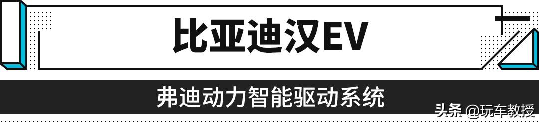 红旗E-HS9有多牛？2吨的重量4秒破百的加速感受下