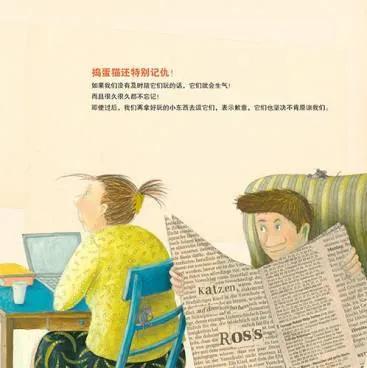 「超级宝妈」与你同在--中班保教指导篇22