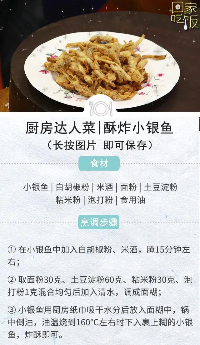 冬日暖心一人食，好吃又好做